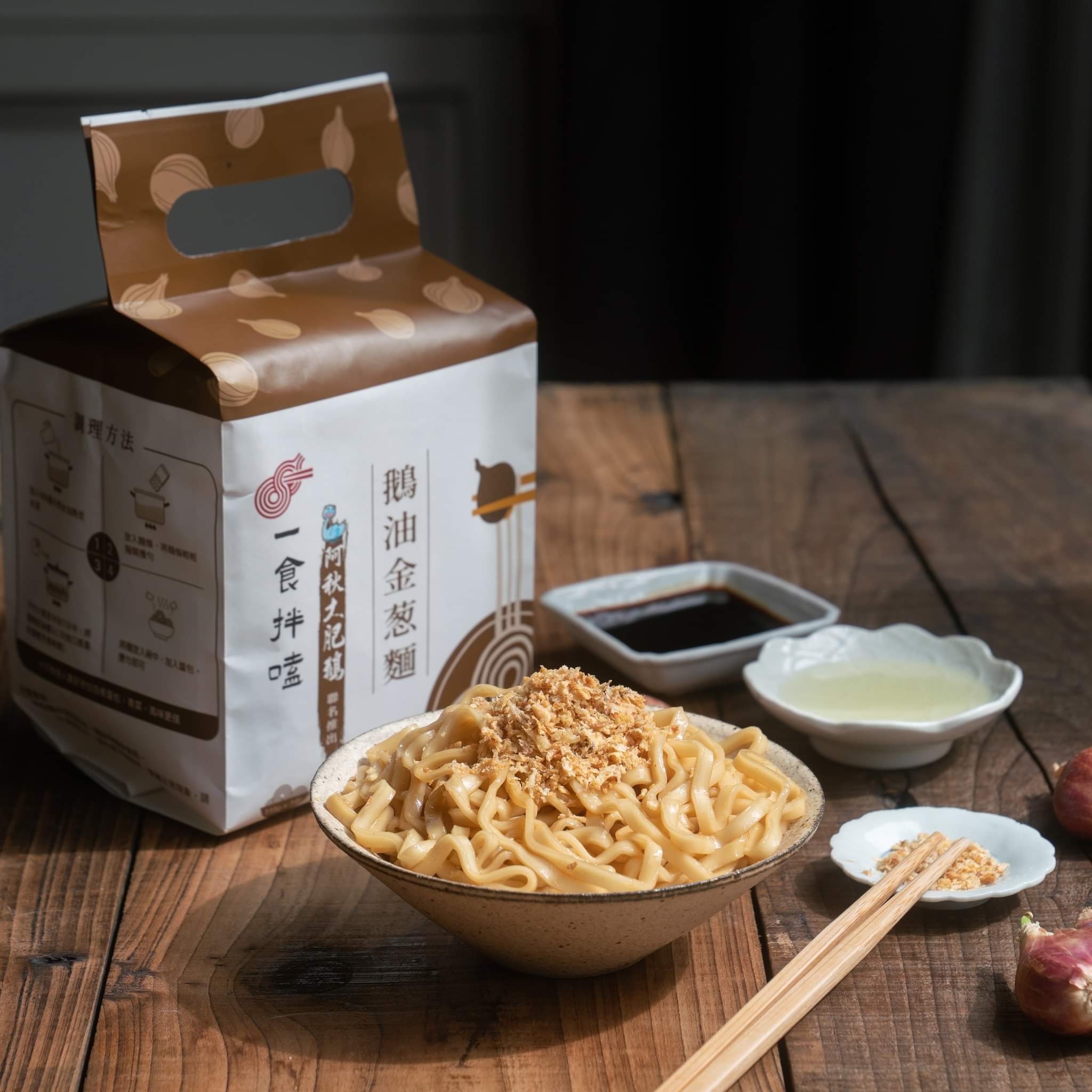 Goose Oil Flavored With Crispy Shallot Flakes Noodles (16 bags/box)