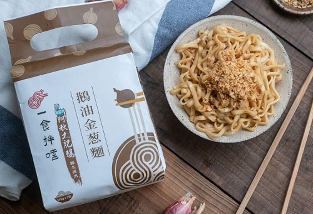 Goose Oil Flavored With Crispy Shallot Flakes Noodles (16 bags/box) - Image 2