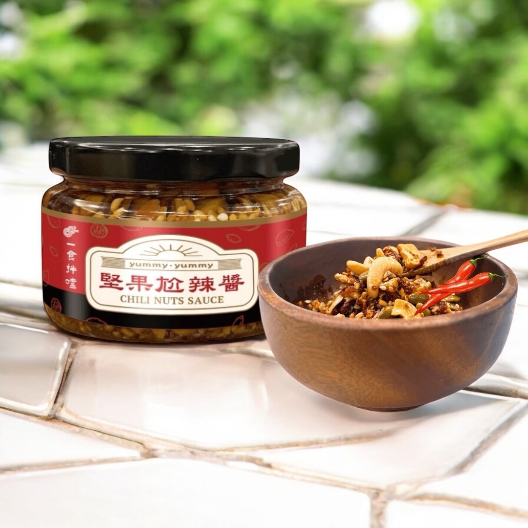 Chili Nuts Sauce - Image 3