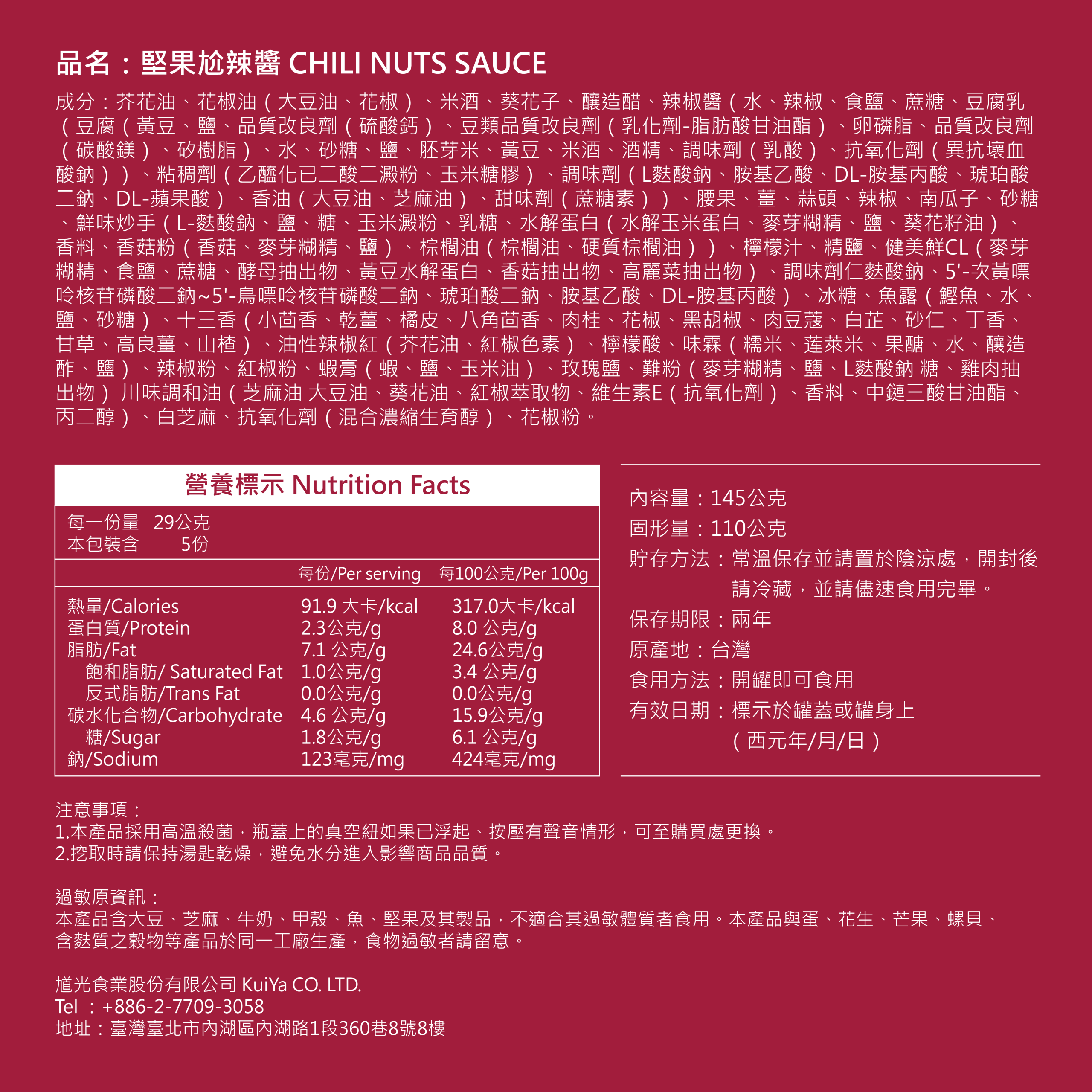 Chili Nuts Sauce - Image 5
