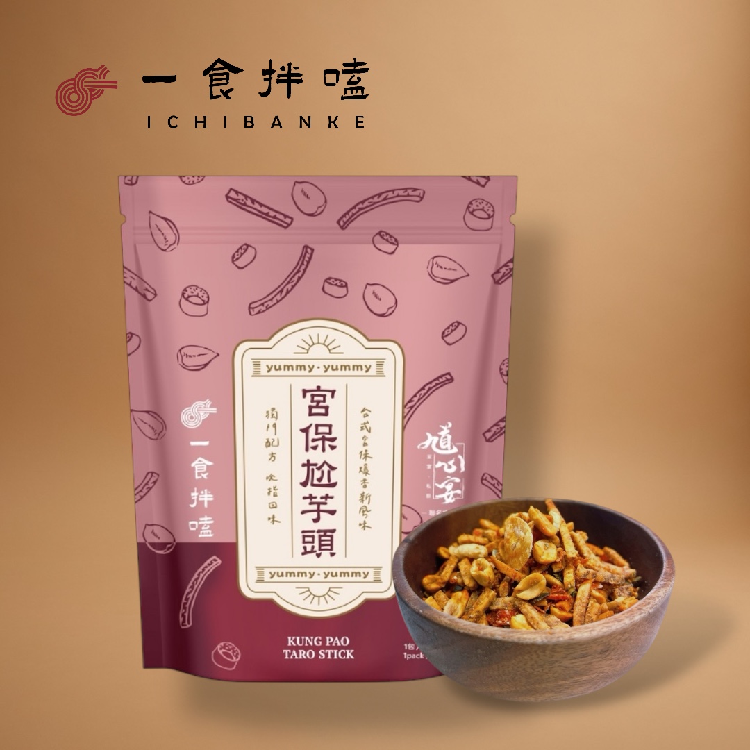Kung Pao Taro Stick