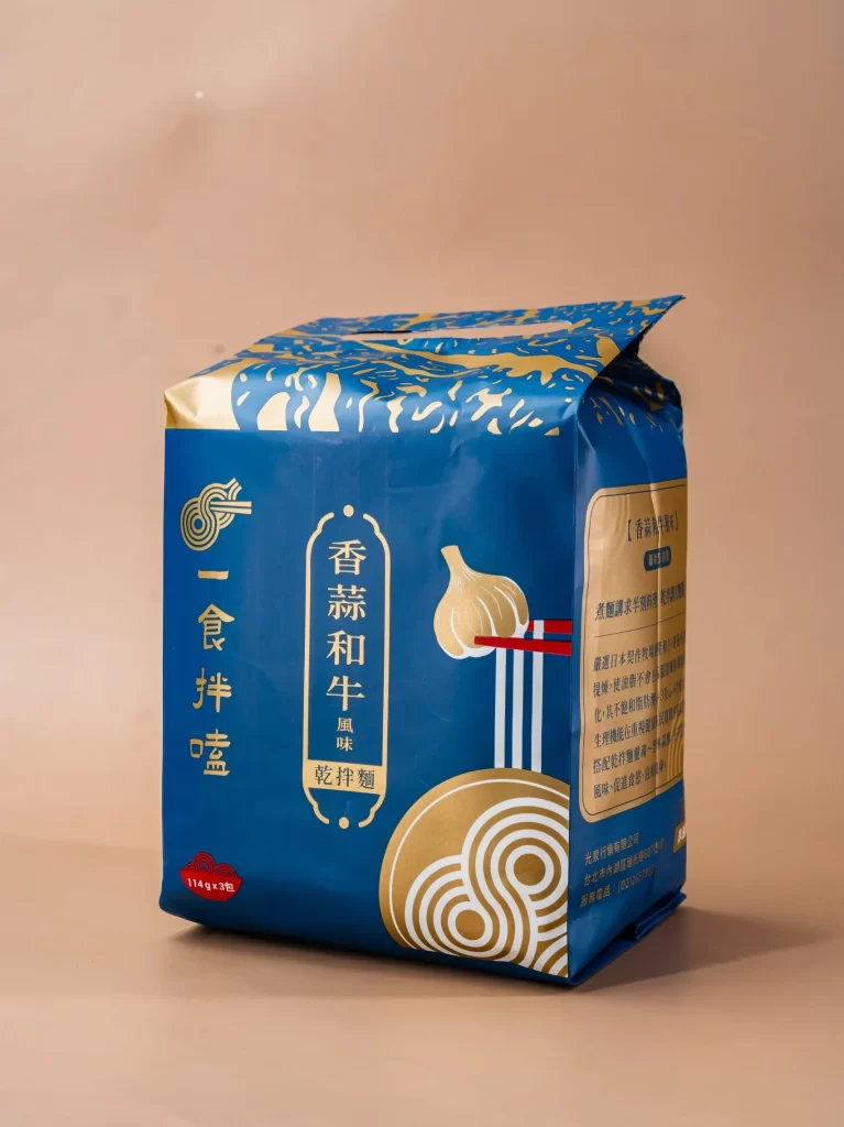 香蒜和牛乾拌麵